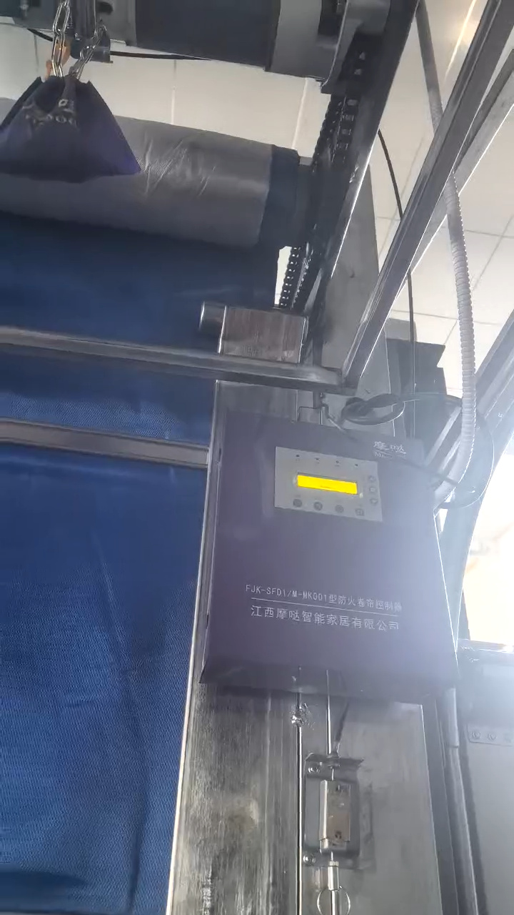  新规防火卷帘门(图1)